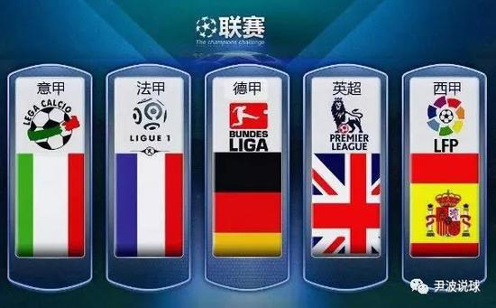 阿什拉夫双响 巴黎3-2里昂获各赛事八连胜.